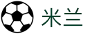 米兰手机世界杯投注新手教程